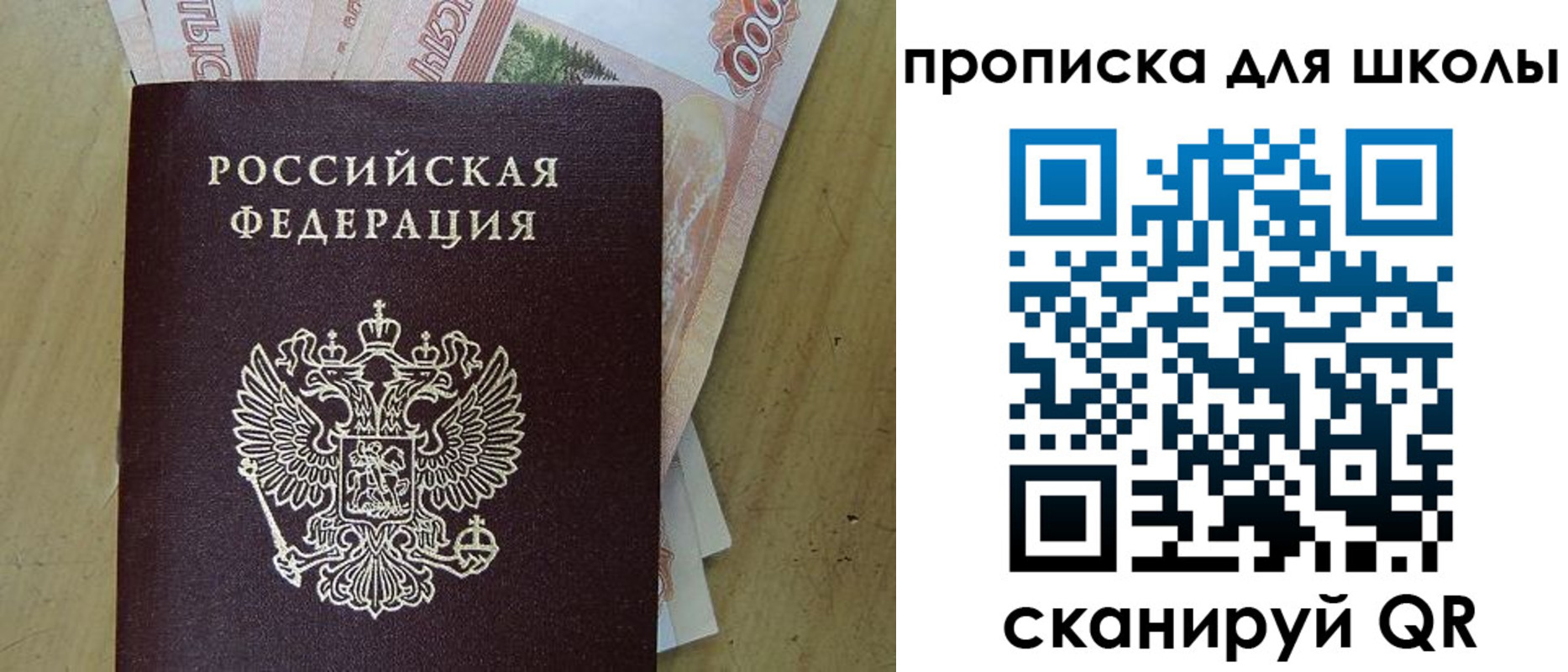 регистрация для дет. сада в Судаке
