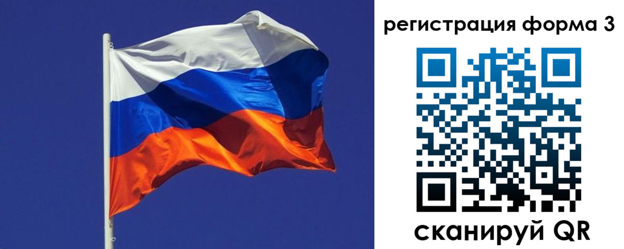 прописка 2025 в Судаке