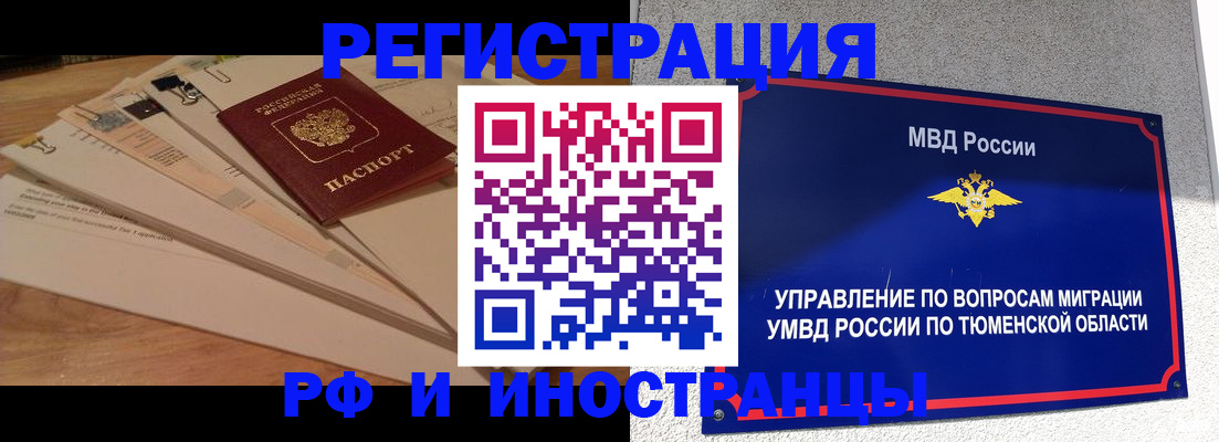 форма 3 в Судаке